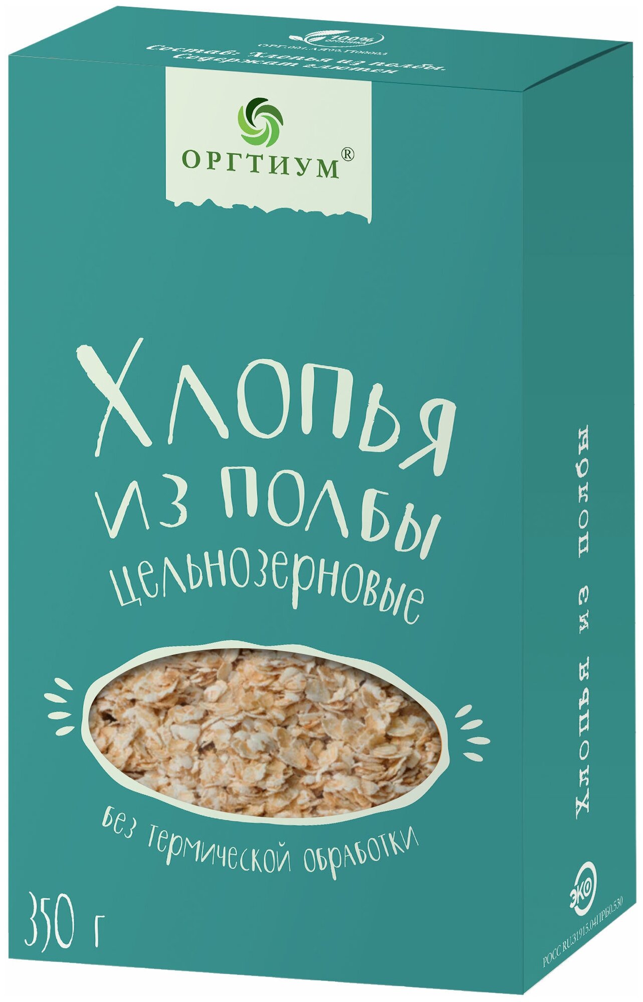 Оргтиум Хлопья из полбы (без термической обработки, экологические), 350 г, Оргтиум - фотография № 4