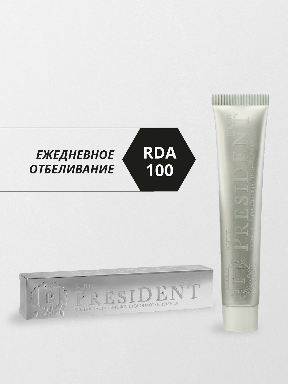 President Зубная паста отбеливающая "White", 75 мл - фото №16
