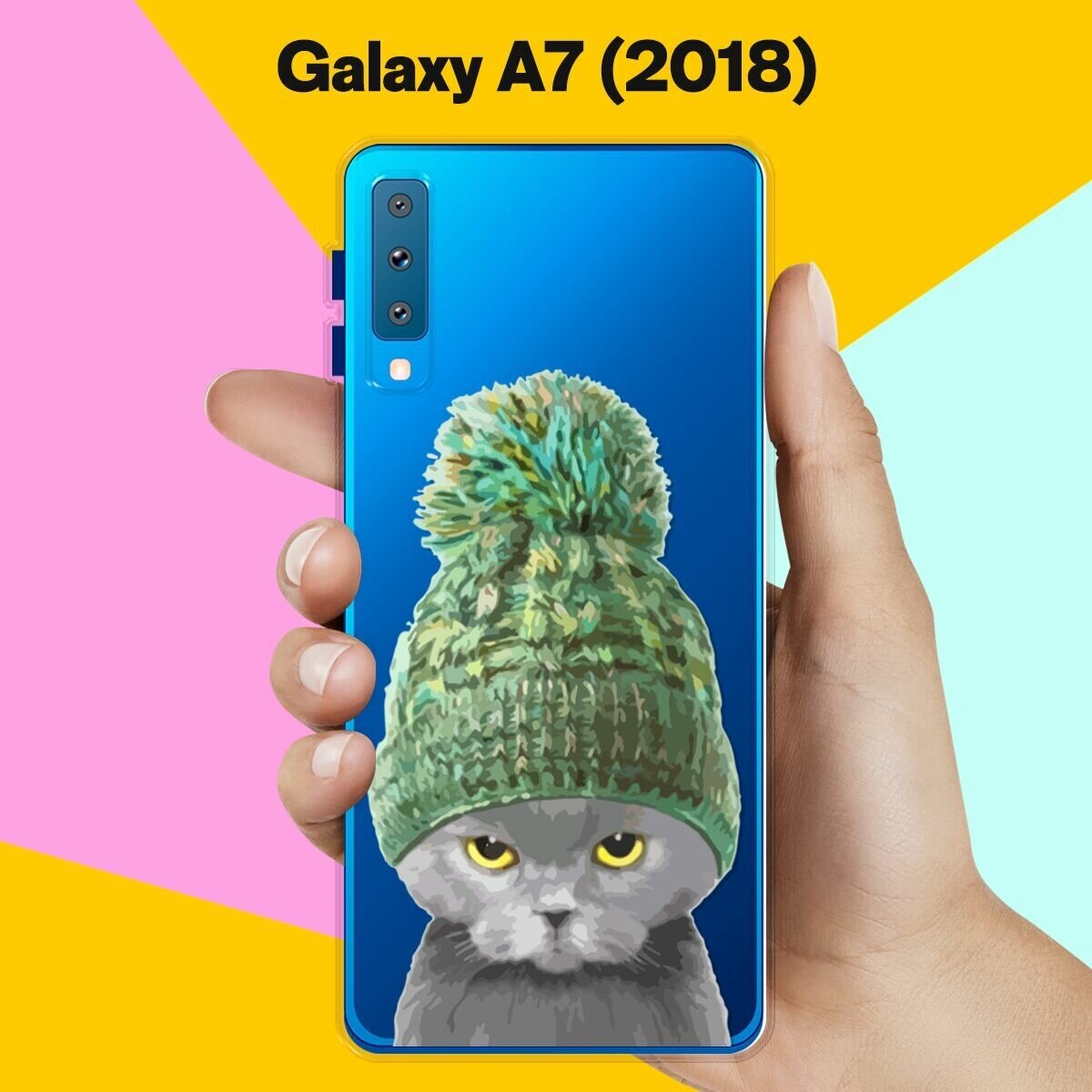 Силиконовый чехол на Samsung Galaxy A7 (2018) Серый кот / для Самсунг Галакси А7 2018