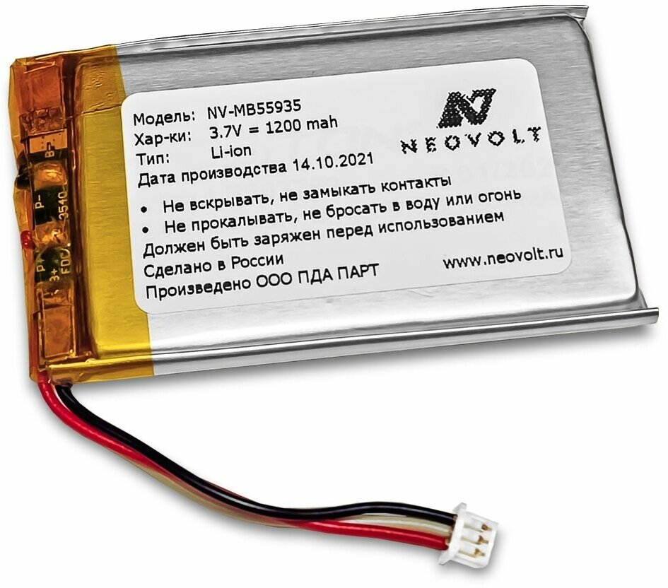 Аккумулятор Neovolt для Moonybaby 55935, МВ933, MB935 1250mah (1210538)