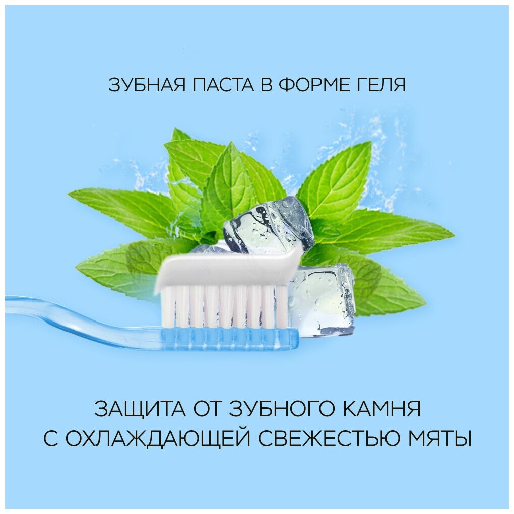 PERIOE Зубная паста Spearmint Pumping Toothpaste 285 г