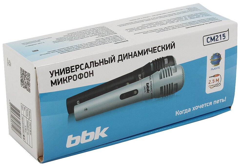 Микрофон BBK - фото №3