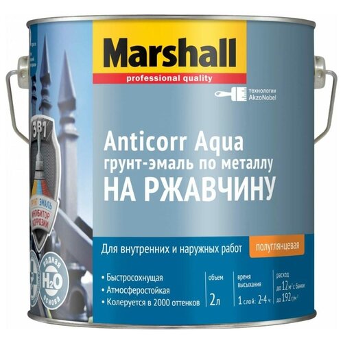 Грунт-эмаль MARSHALL ANTICORR AQUA BC бесцветный 2л