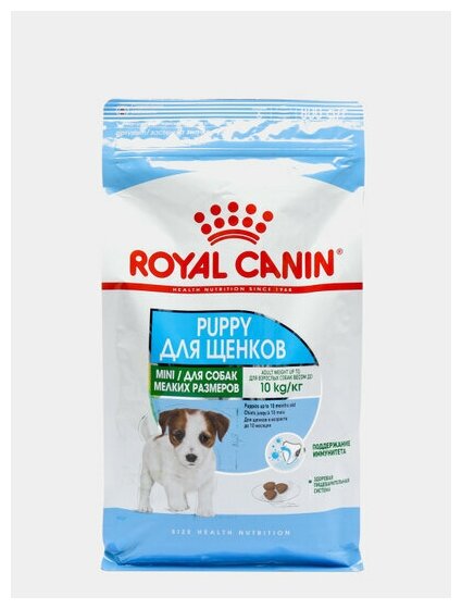 ROYAL CANIN Mini Puppy (Роял Канин мини паппи) 800 гр - фотография № 6