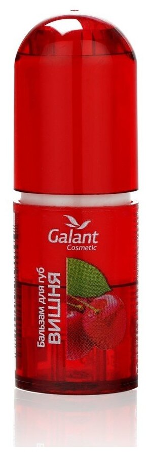 Galant Cosmetic Бальзам для губ Вишня