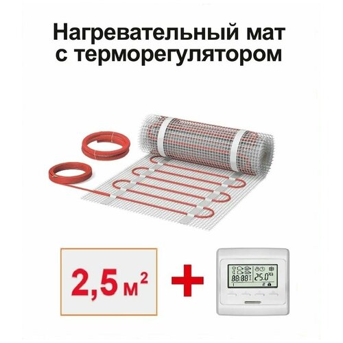 Теплый пол электрический мат под плитку КМ Light-375 - 25 м2 с программируемым терморегулятором 5175₽