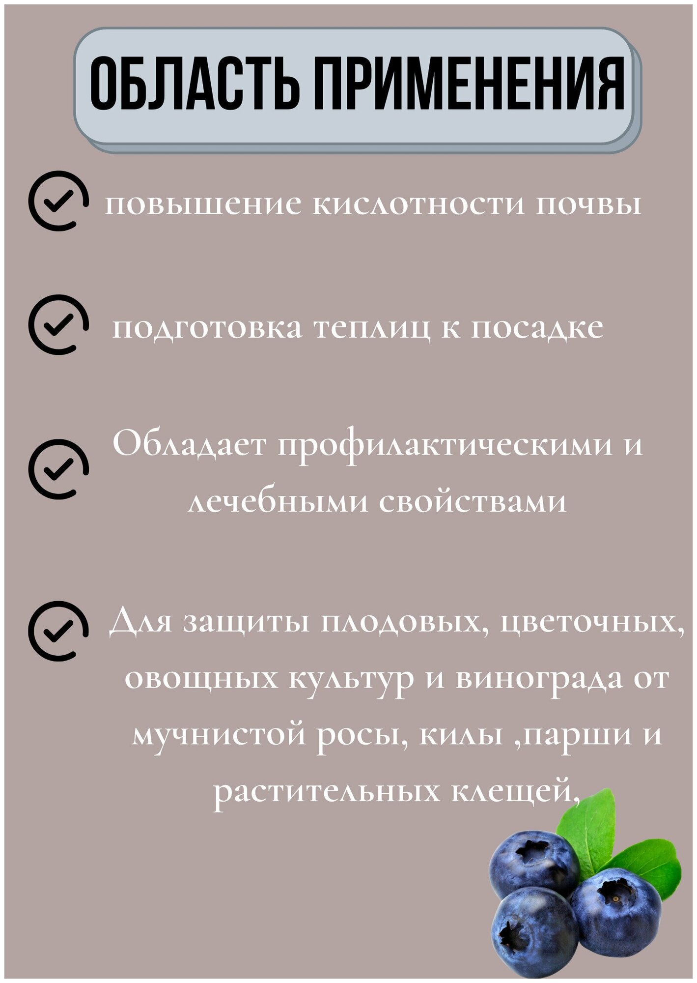 Сера гранулированная 5кг удобрение для голубики, черники, брусники, клюквы - фотография № 2