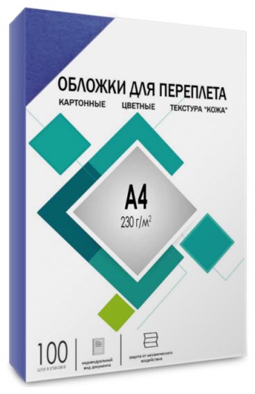 Обложки для переплета картонные Гелеос , А4, тиснение под "кожу", синие, 100 шт.