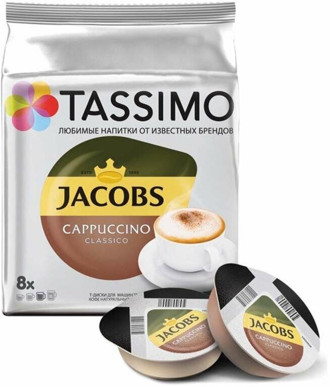 Кофе в капсулах JACOBS "Cappuccino" для кофемашин Tassimo, 8 шт. х 8 г + капсулы с молоком 8 шт. х 40 г, 8052279