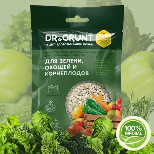 Питательная добавка для овощей и корнеплодов Dr. Grunt