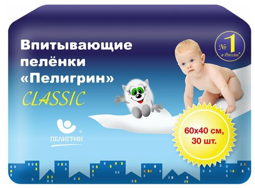 Одноразовая пеленка Пелигрин Classic 60х40, белый, 30 шт.