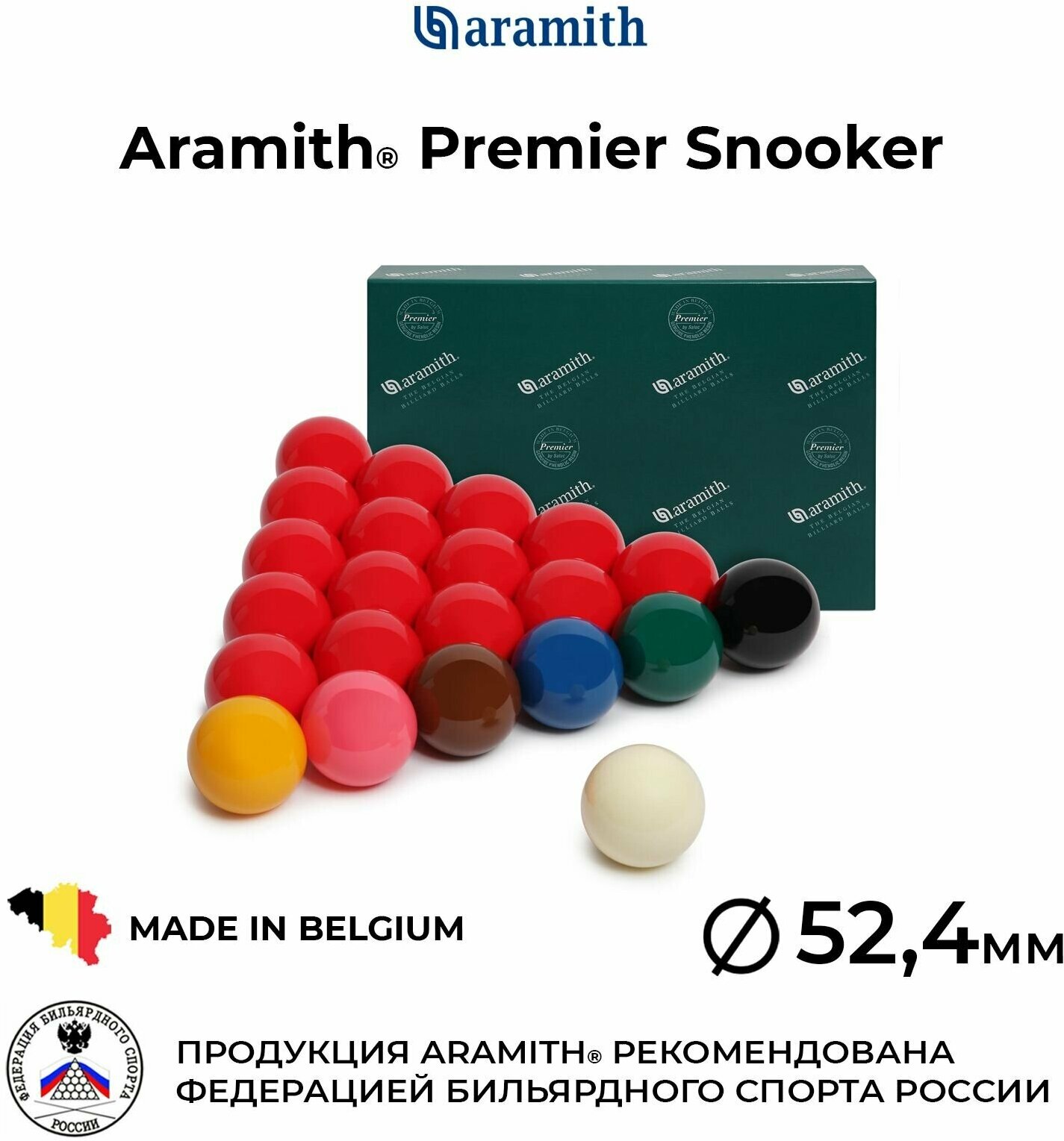 Бильярдные шары 52,4 мм Арамит Премьер Снукер / Aramith Premier Snooker 52,4 мм белый биток 22 шт.