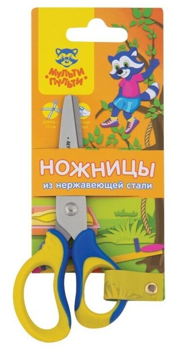 Ножницы детские 12,5 см Мульти-Пульти «Приключения Енота», ассорти, европодвес