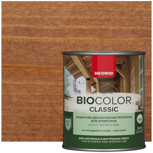 NEOMID BIO COLOR CLASSIC защитная декоративная пропитка на алкидной основе, тик (0,9л) пропитка neomid bio color classic тик 2 7 л н classic 2 7 тик