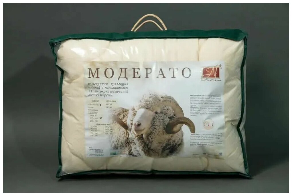 Одеяло AlViTek Модерато-Эко, всесезонное, 172 x 200 см, бежевый - фотография № 1