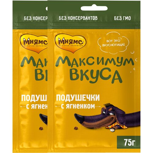 Лакомство Мнямс подушечки с ягненком для собак «Максимум вкуса» 75 г х 2шт. мнямс лакомство для собак жевалки yummy breaks с курицей говядиной и ягненком 150 г