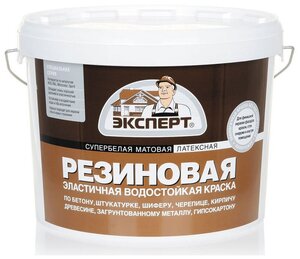 <b>Краска</b> латексная Эксперт <b>Резиновая</b> влагостойкая моющаяся матовая Трещиностойкая и водостойкая <b>краска</b>