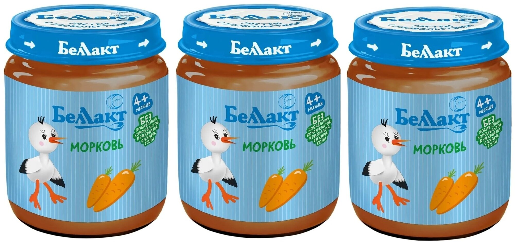 Беллакт Пюре морковное 100г х 3 штуки