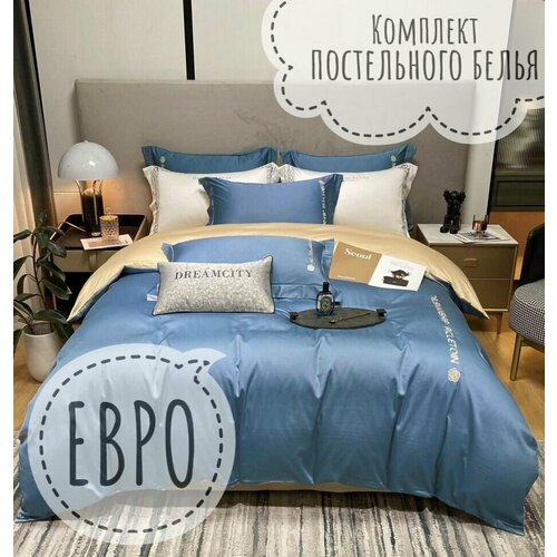 бежевый, синий