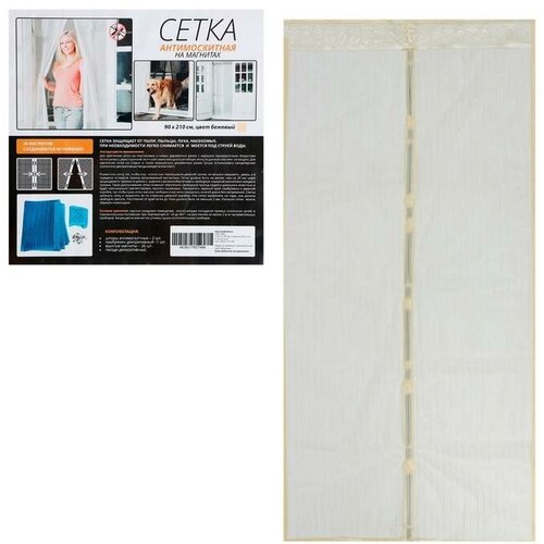 Сетка антимоскитная для дверей 90 210 см на магнитах цвет бежевый 1200₽