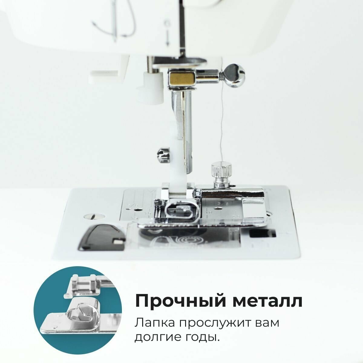 Универсальный набор подрубочных лапок для швейных машин, для подгибки края - фотография № 5