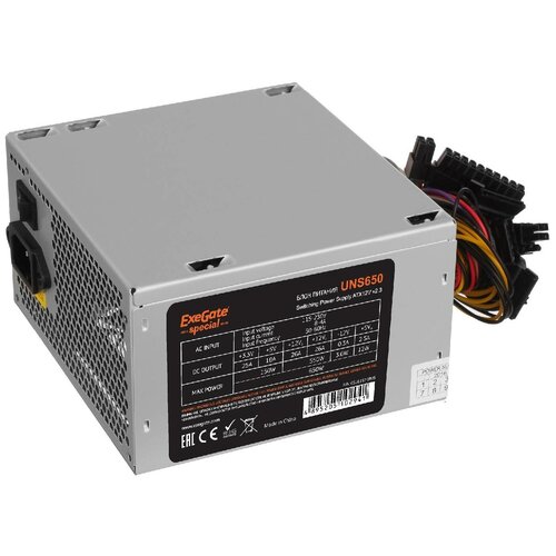 Блок питания EXEGATE UNS650 ATX PC 12cm fan 24pin 4pin PCIe 3xSATA 2xIDE FDD кабель 220V в комплекте 363000₽
