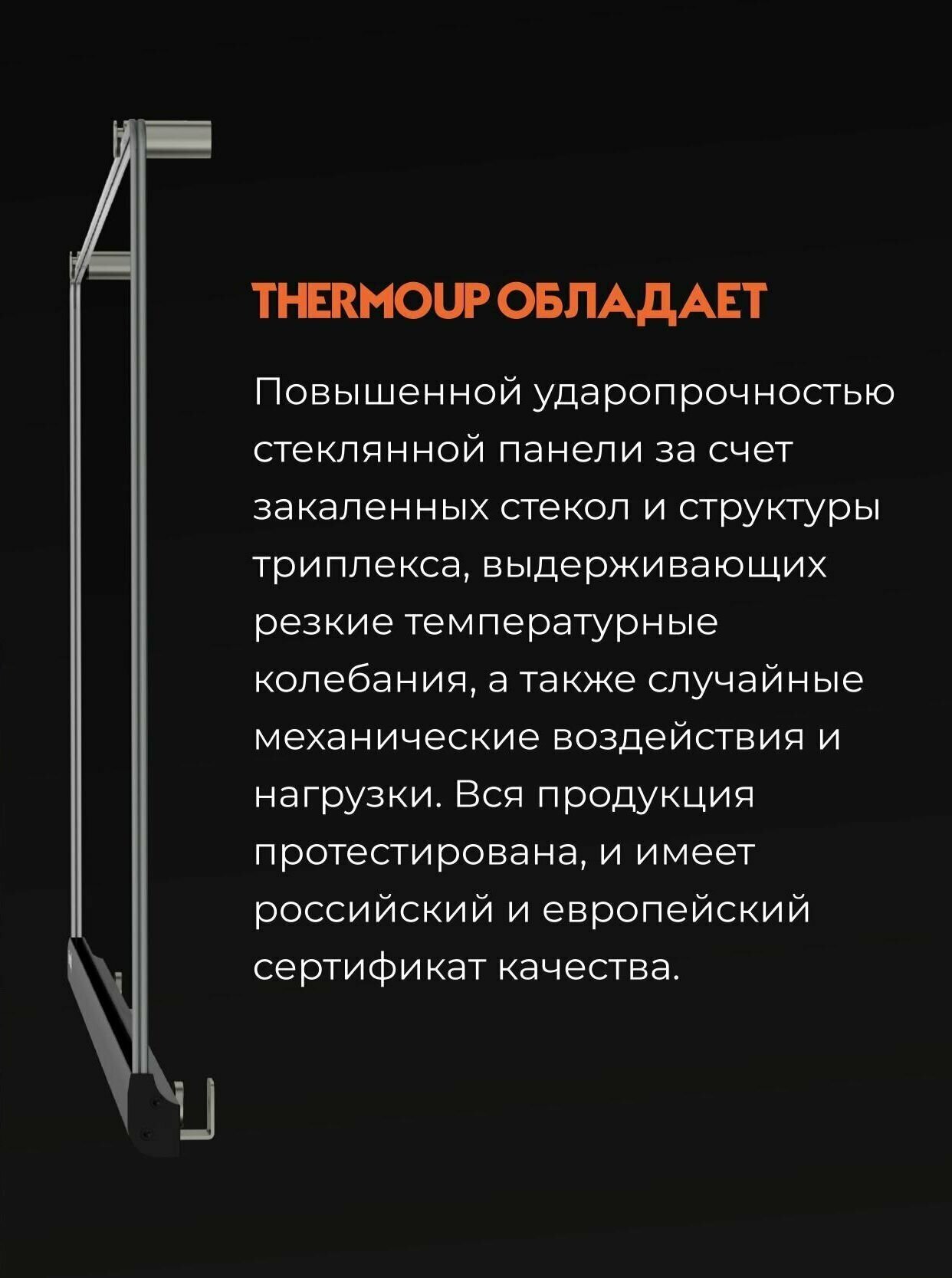 Инфракрасный настенный обогреватель ThermoUp WALL (серый) - фото №19