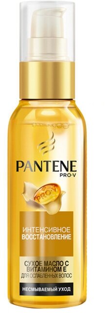 Масло для волос Pantene Интенсивное Восстановление 100 мл