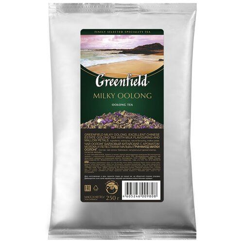 Greenfield чай зеленый листовой Milky Oolong 250г.