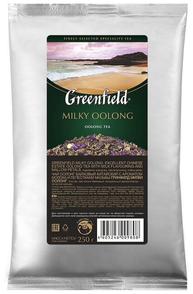 Greenfield чай зеленый листовой Milky Oolong 250г. - фотография № 1