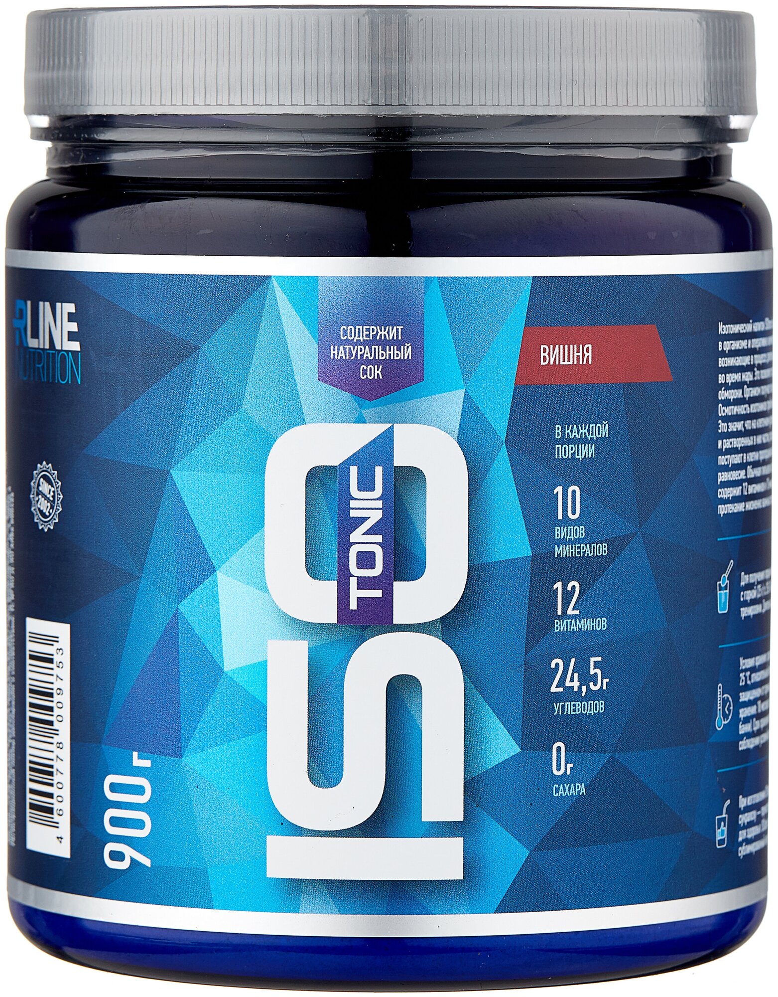 R-Line Sport Nutrition ISOtonic 900  (R-Line Sport Nutrition) 