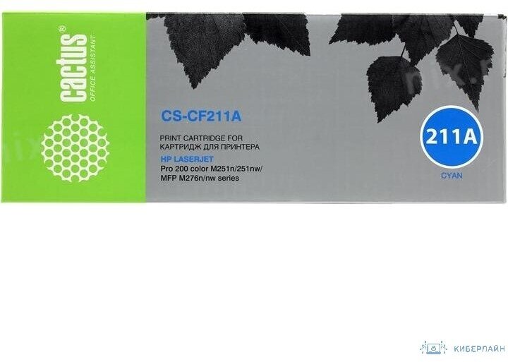 Картридж Cactus CS-CF211A CF211A голубой, для HP LJ Pro 200 M251/M276, ресурс до 1800 страниц