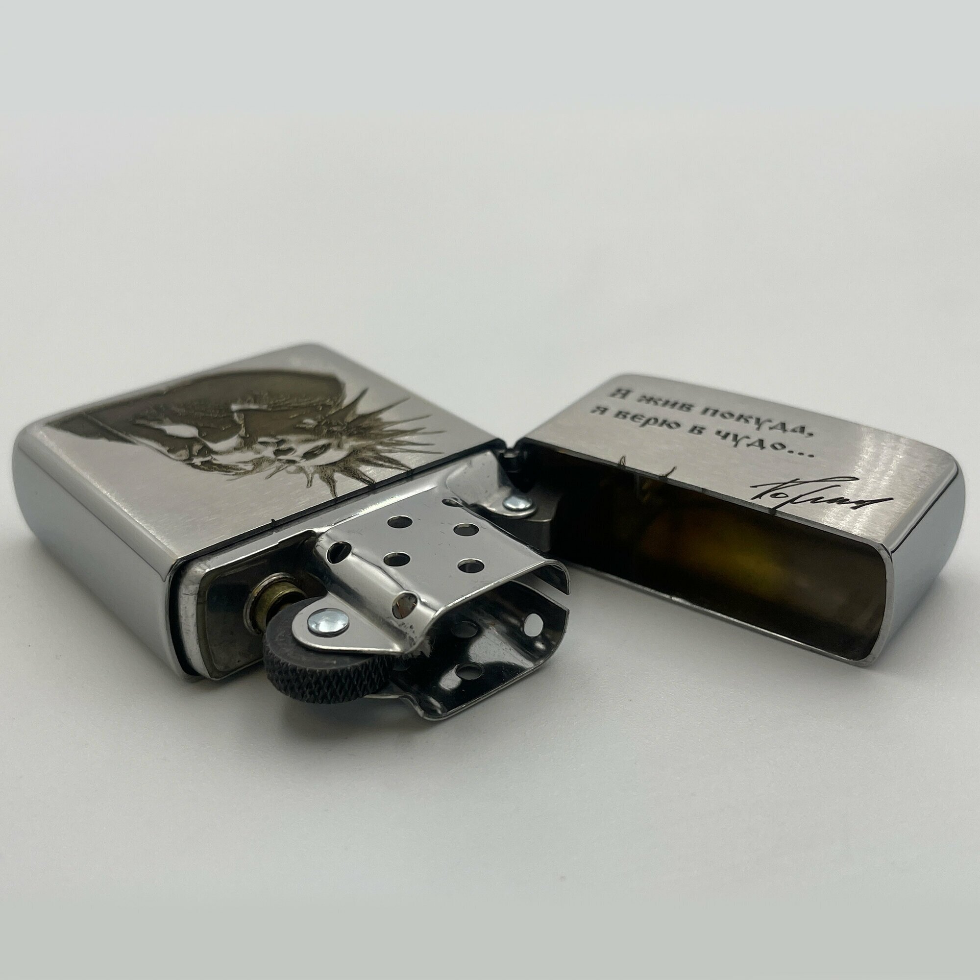 Зажигалка бензиновая Zippo Armor Хром с гравировкой Михаил Горшенёв (Король и шут) - фотография № 4