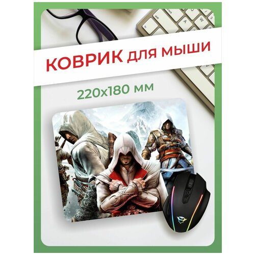 блокнот ассасин крид assassins creed 2 а5 Коврик для мыши Ассасин Крид в подарок Assassins Creed