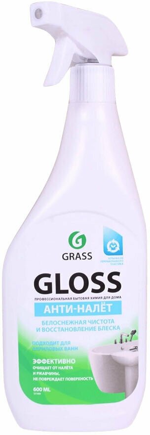 GRASS Чистящее средство для ванной комнаты Grass Gloss, 600 мл - фотография № 11