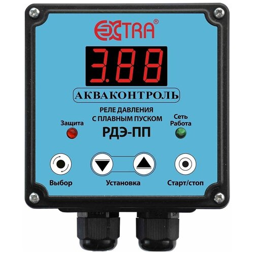 EXTRA акваконтроль Реле давления воды электронное с плавным пуском для насоса РДЭ-10-ПП-2,5 реле давления воды с плавным пуском 2 5 квт g 1 2 150 260 в однополюсн откл е акваконтроль рдэ 10м пп 2 5 с паролем