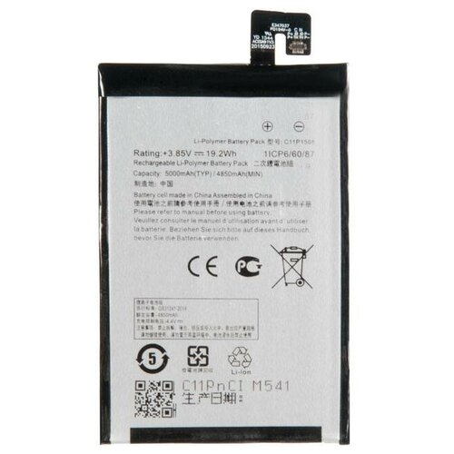 фото Аккумулятор zeepdeep (батарея) для asus zenfone max zc550kl c11p1508
