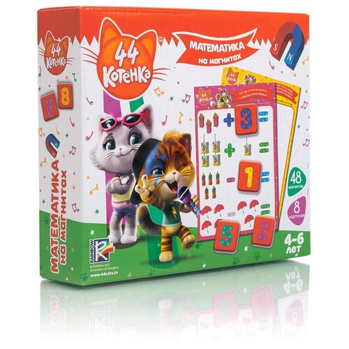 Обучающий набор Vladi Toys Математика на магнитах. 44 Котёнка VT5411-06 набор букв vladi toys азбука на магнитах 44 котёнка