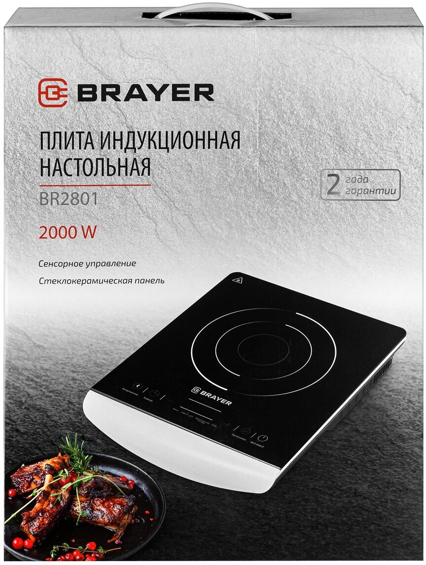 Настольная электрическая плита Brayer - фото №6