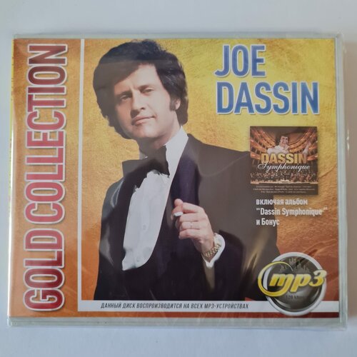 Joe Dassin Gold Collection (MP3) dassin joe his ultimate collection lp
