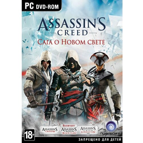 Assassins Creed:       Box (PC)