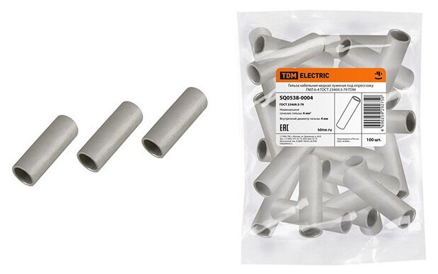 фото Гильза кабельная медная луженая ГМЛ 6-4 ГОСТ 23469.3-79 TDM (SQ0538-0004)