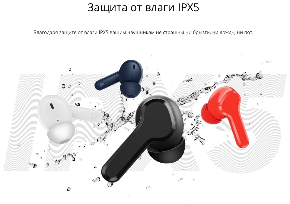 Беспроводные наушники realme Buds T100