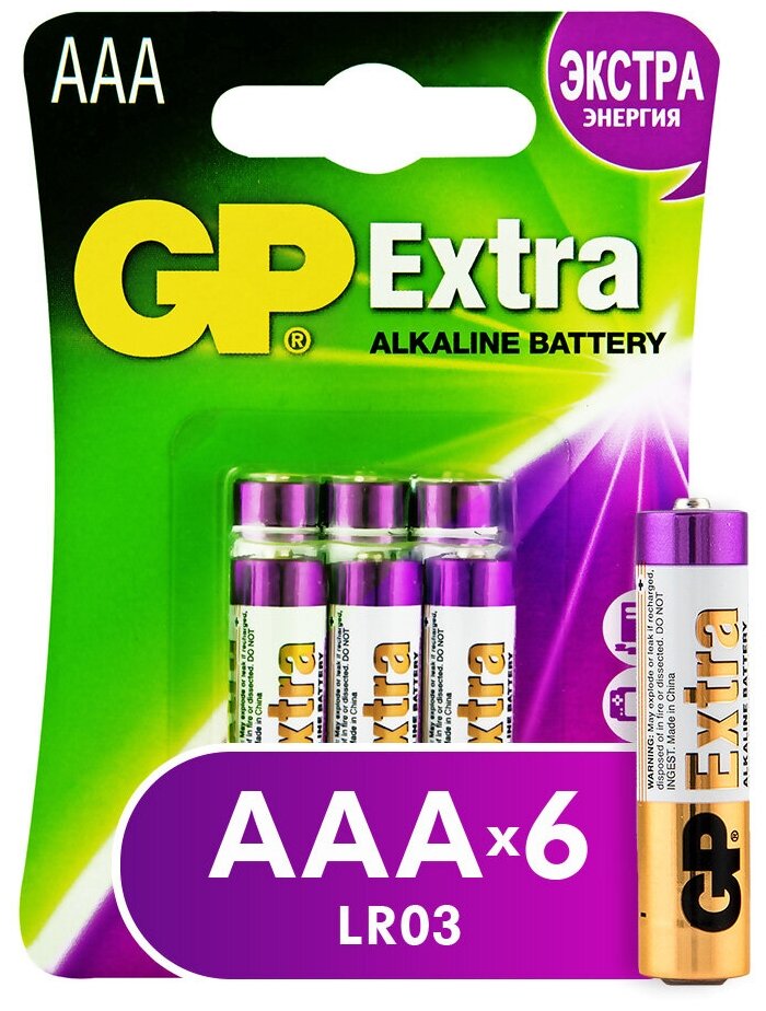 Batteries Батарейки AAA (LR03) 6 шт.