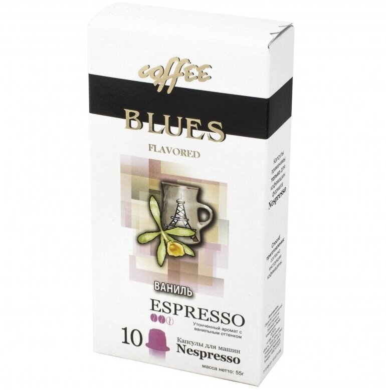 Кофе в капсулах Blues Espresso Ваниль 10шт - фото №9