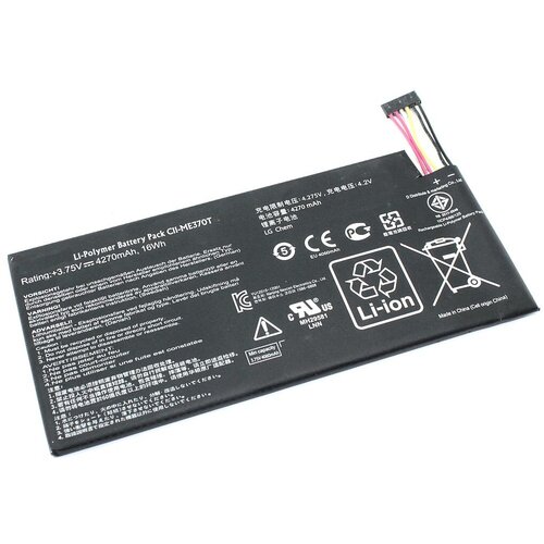 Аккумуляторная батарея C11-TF400CD для планшета Asus Transformer Pad TF400 3.7V 5000mAh