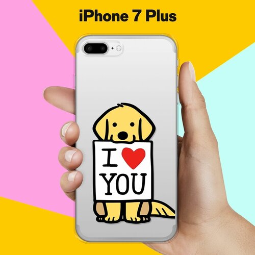 Силиконовый чехол Верный пёс на Apple iPhone 7 Plus силиконовый чехол верный пёс на apple iphone se 2020