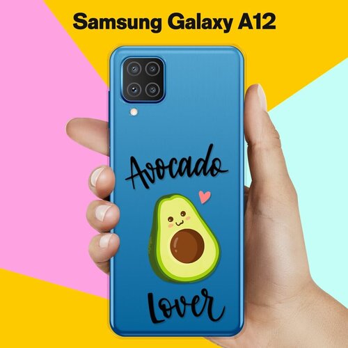 Силиконовый чехол Любитель авокадо на Samsung Galaxy A12 силиконовый чехол авокадо на samsung galaxy a12