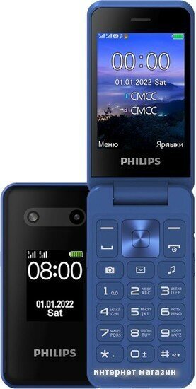 Телефон Philips Xenium E2602