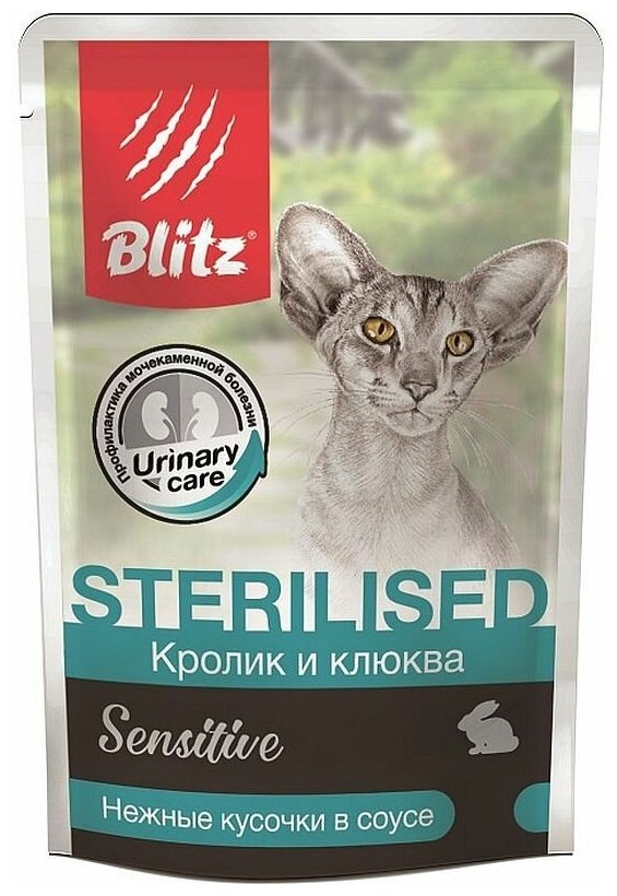 Влажный корм для кошек Blitz Sterilised Sensitive с кроликом и клюквой 12 шт. х 85 г (кусочки в соусе)